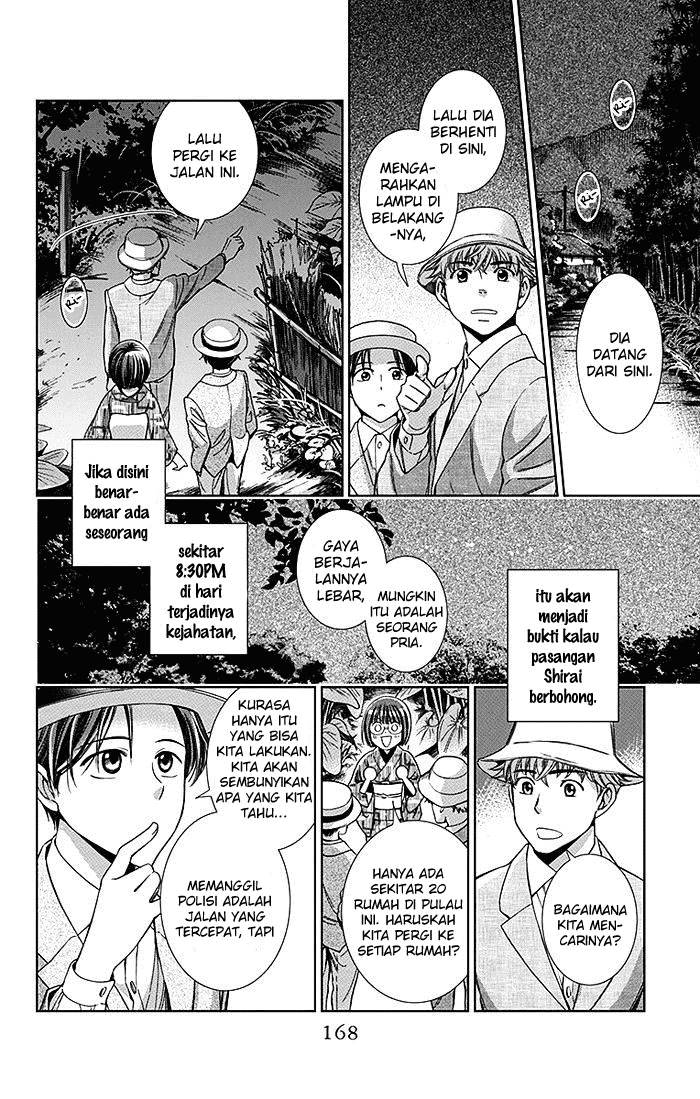 Usotoki Rhetoric Chapter 19 Gambar 19