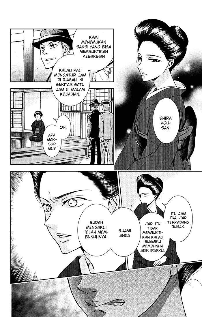 Usotoki Rhetoric Chapter 19 Gambar 23