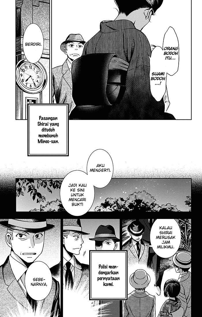 Usotoki Rhetoric Chapter 19 Gambar 24