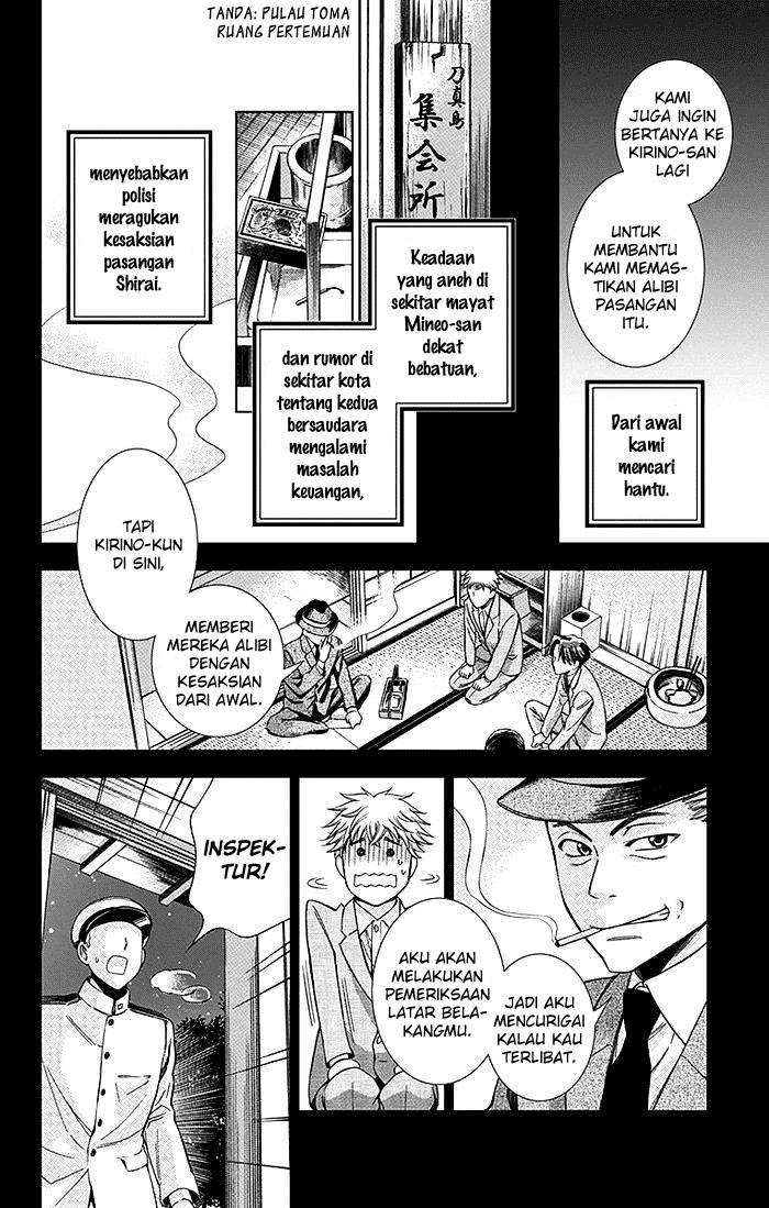 Usotoki Rhetoric Chapter 19 Gambar 25