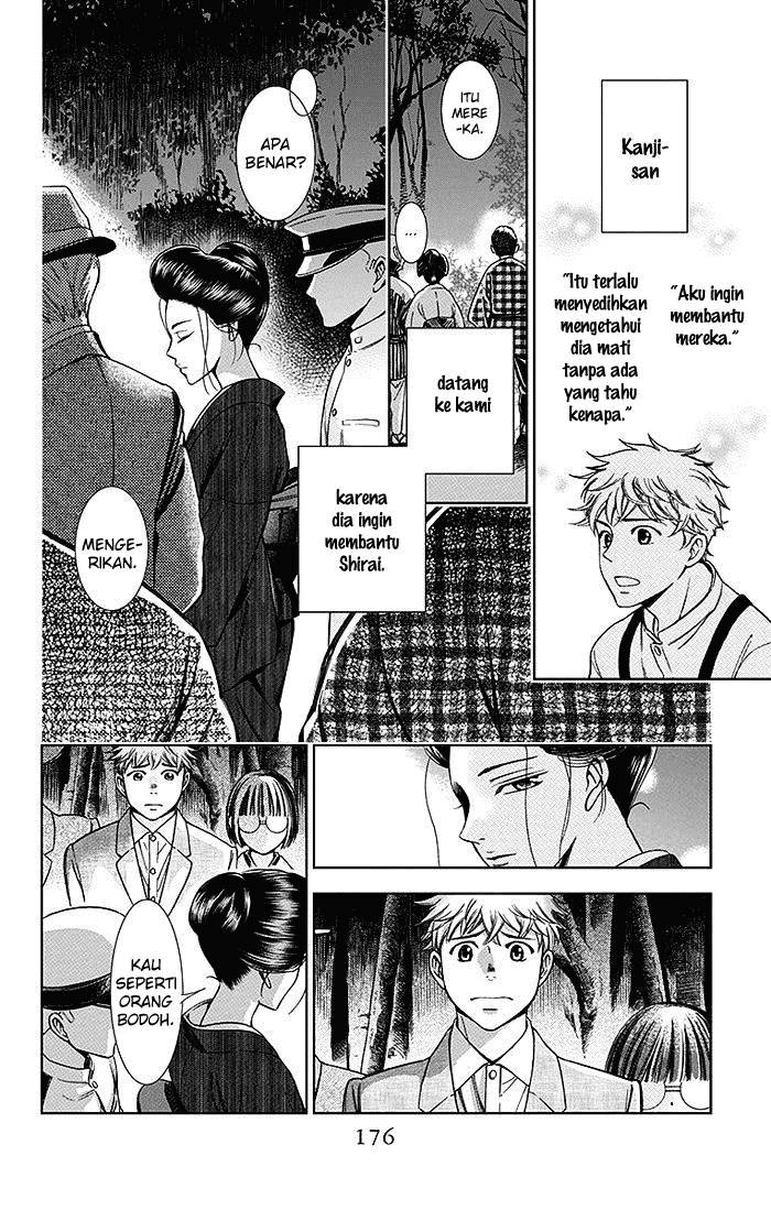 Usotoki Rhetoric Chapter 19 Gambar 27