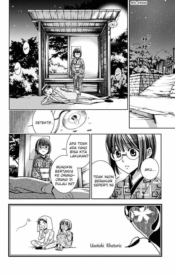 Usotoki Rhetoric Chapter 19 Gambar 3