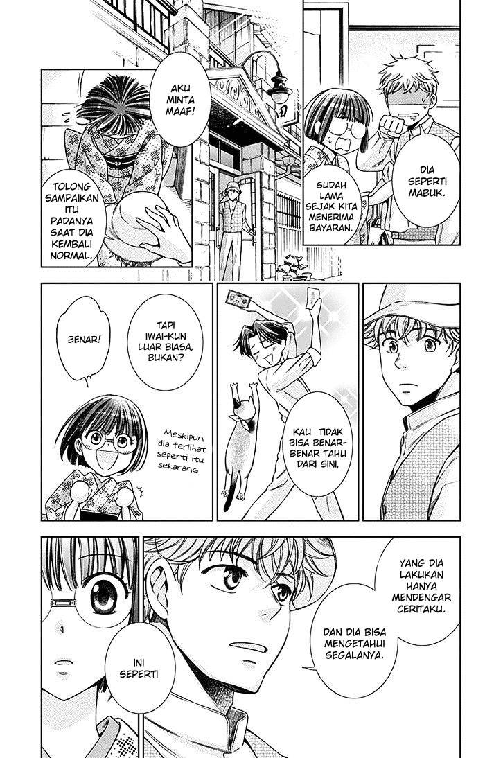 Usotoki Rhetoric Chapter 19 Gambar 34