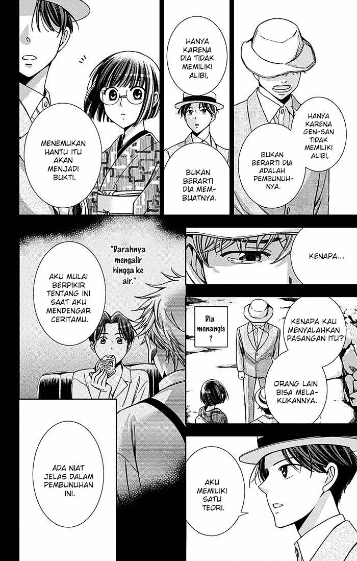 Usotoki Rhetoric Chapter 19 Gambar 7