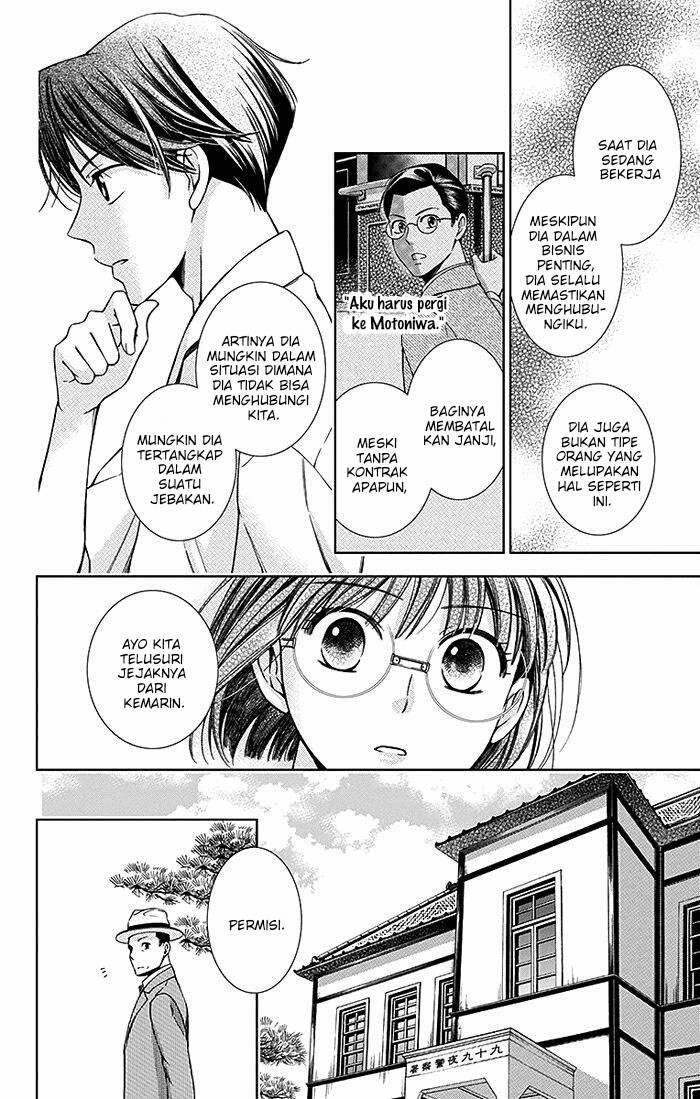 Usotoki Rhetoric Chapter 16 Gambar 25