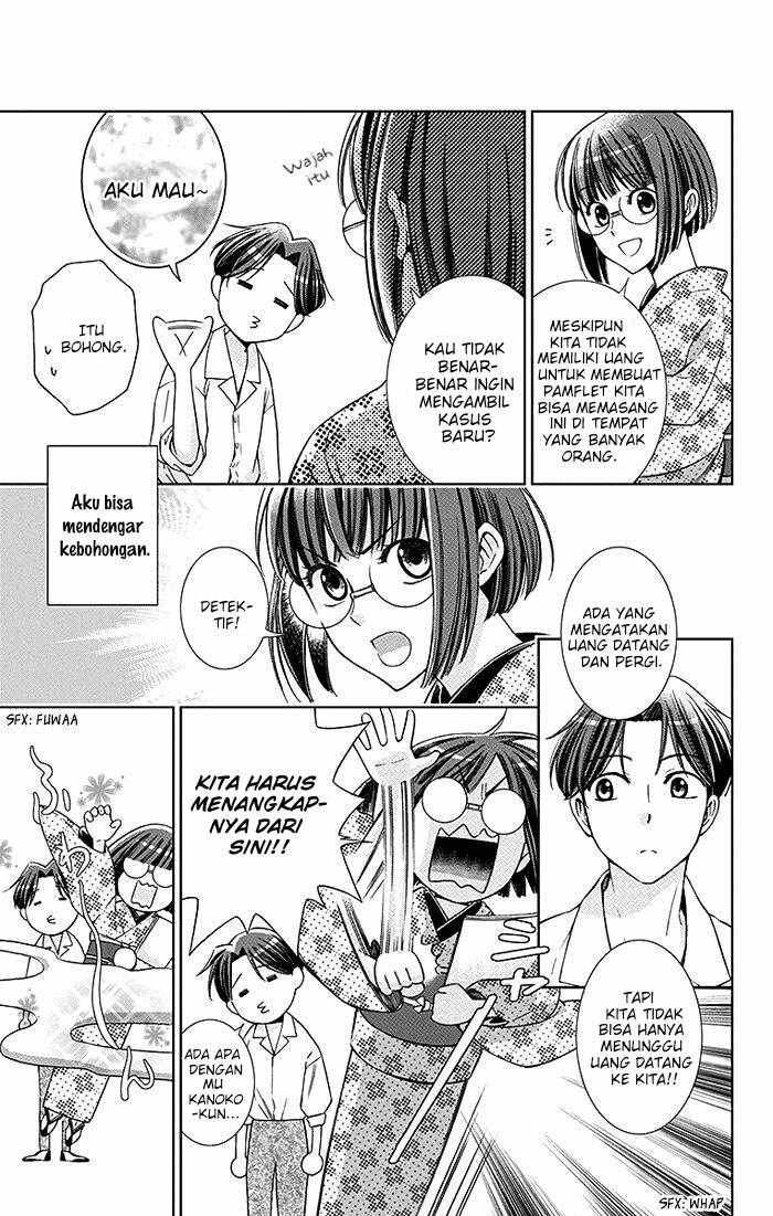 Usotoki Rhetoric Chapter 16 Gambar 4