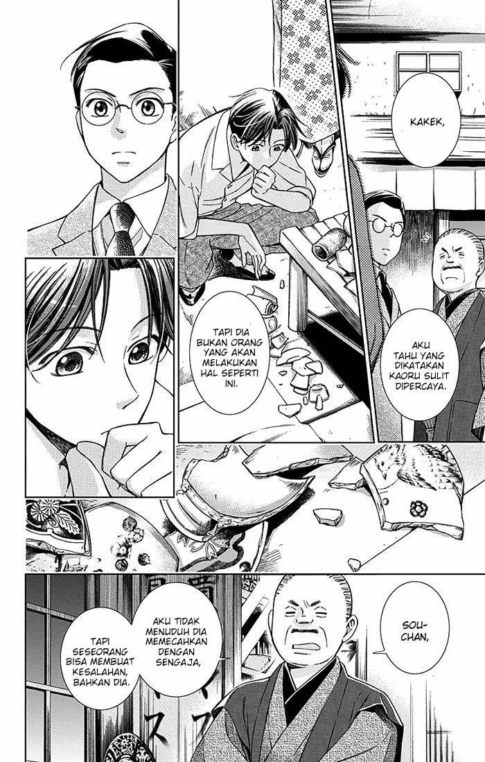 Usotoki Rhetoric Chapter 16 Gambar 9