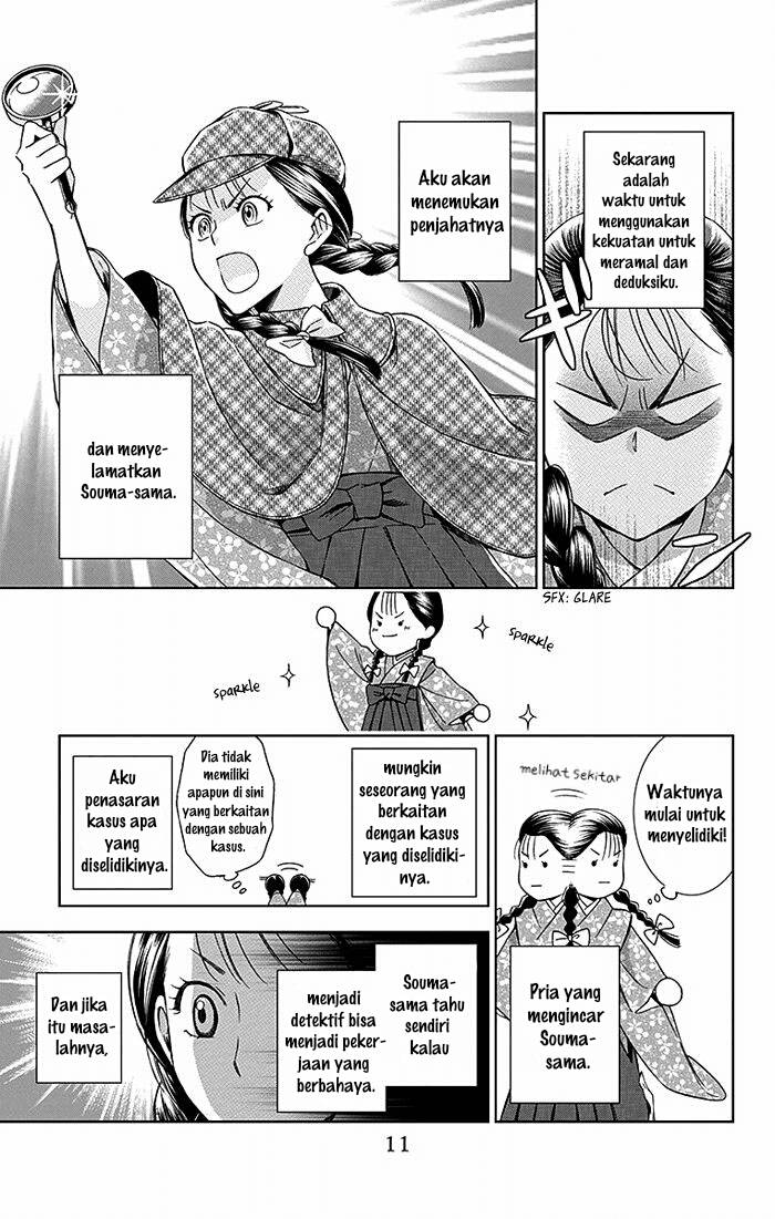 Usotoki Rhetoric Chapter 15 Gambar 13