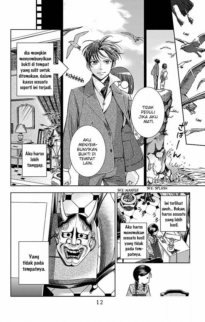 Usotoki Rhetoric Chapter 15 Gambar 14