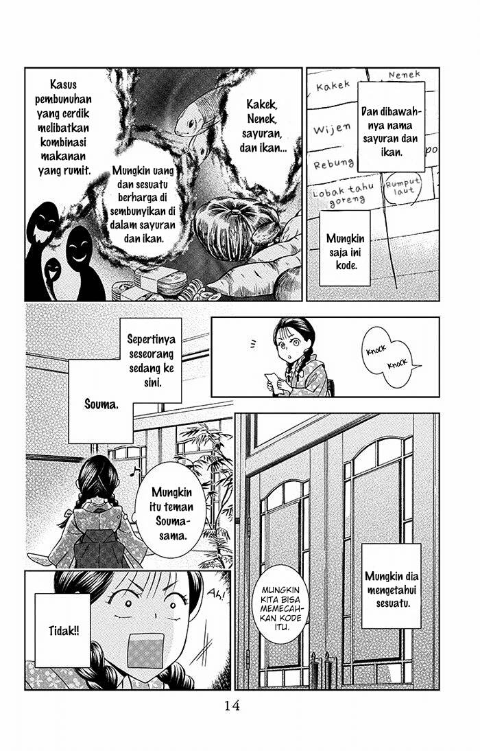 Usotoki Rhetoric Chapter 15 Gambar 16