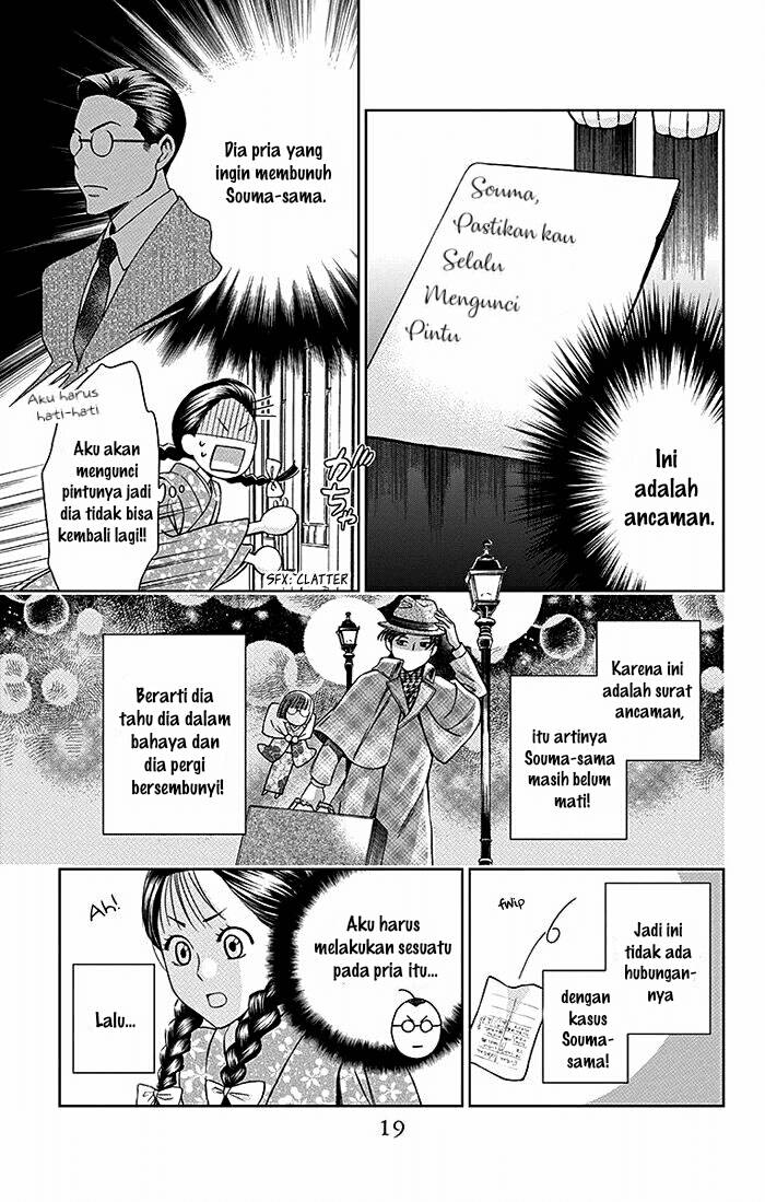 Usotoki Rhetoric Chapter 15 Gambar 21