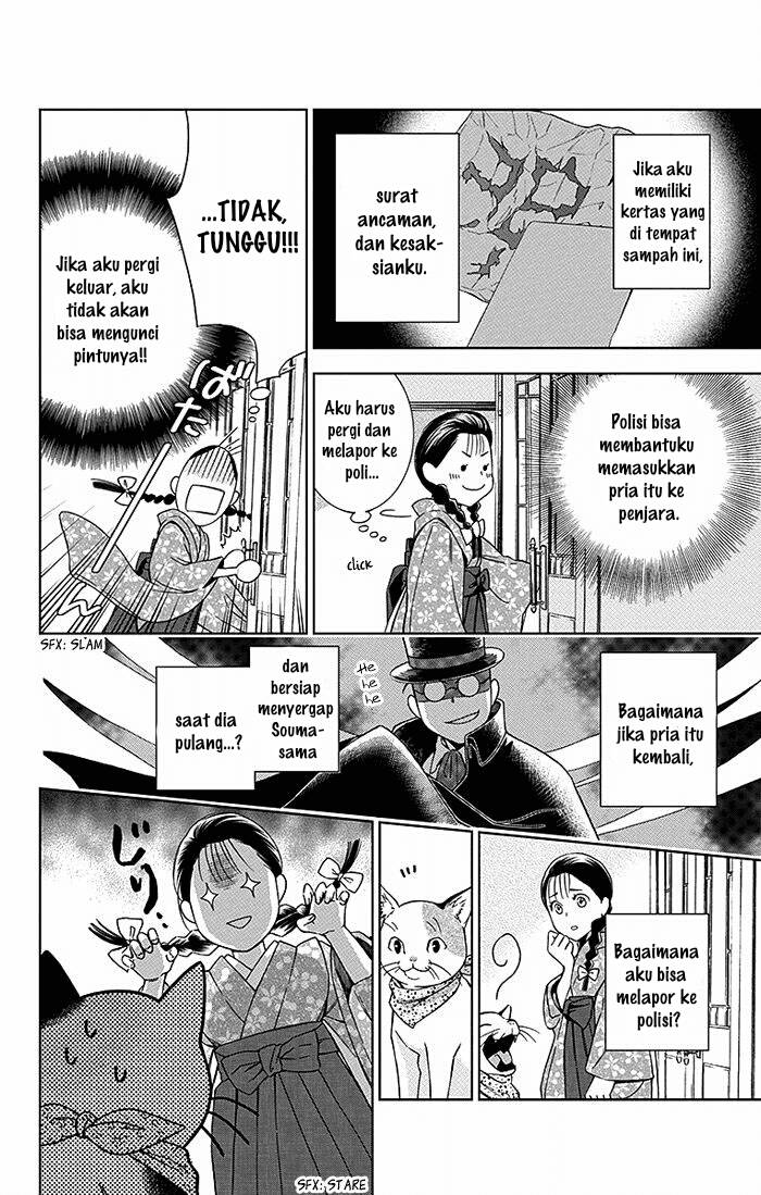 Usotoki Rhetoric Chapter 15 Gambar 22