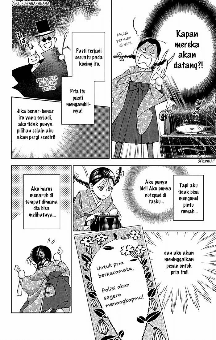 Usotoki Rhetoric Chapter 15 Gambar 28