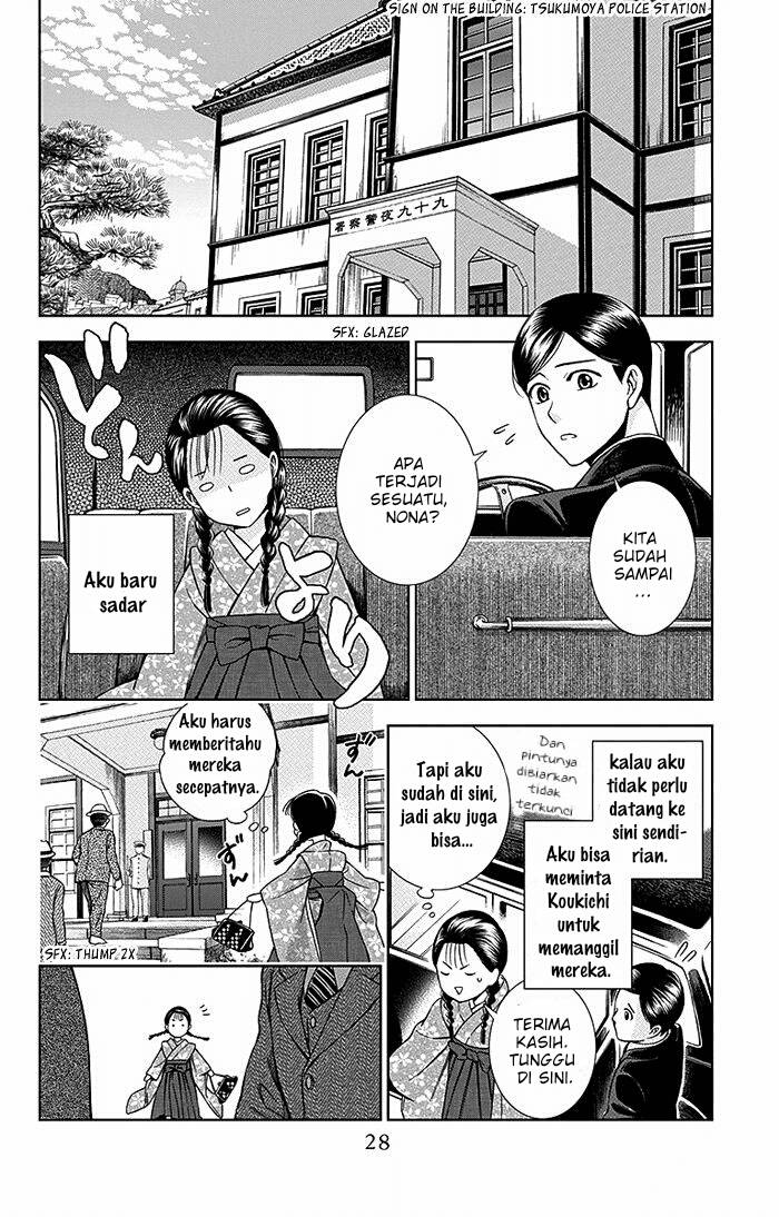 Usotoki Rhetoric Chapter 15 Gambar 30