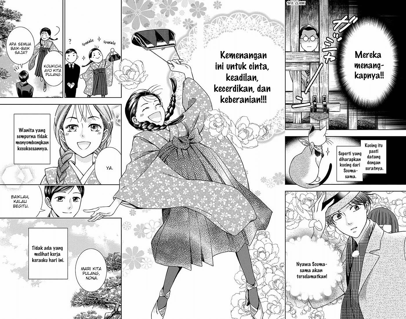 Usotoki Rhetoric Chapter 15 Gambar 32