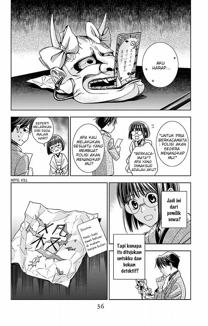 Usotoki Rhetoric Chapter 15 Gambar 37