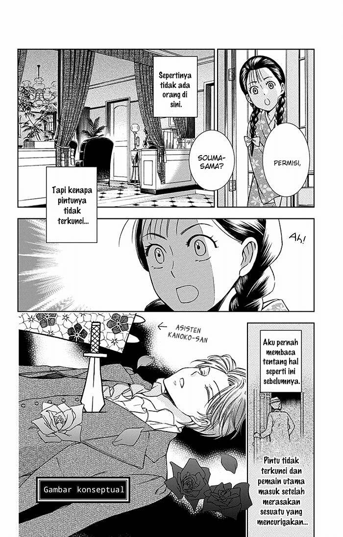 Usotoki Rhetoric Chapter 15 Gambar 8