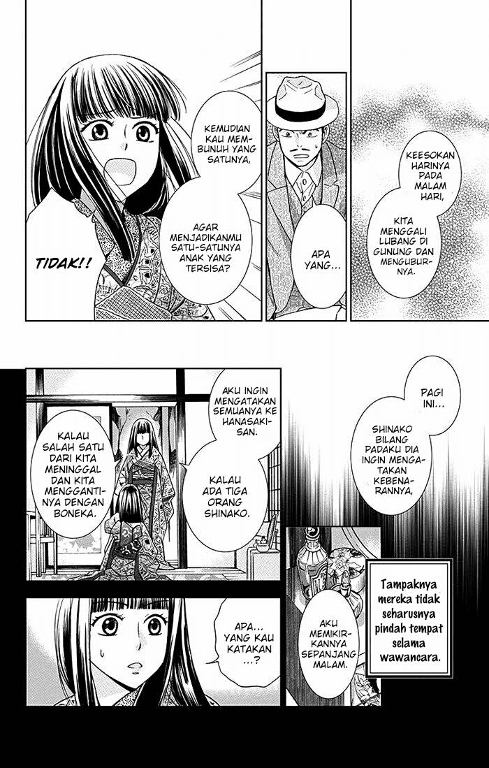 Usotoki Rhetoric Chapter 14 Gambar 11