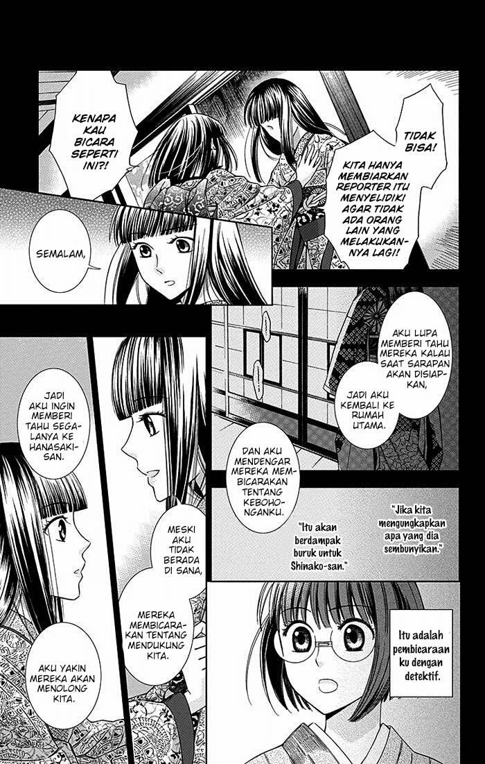 Usotoki Rhetoric Chapter 14 Gambar 12