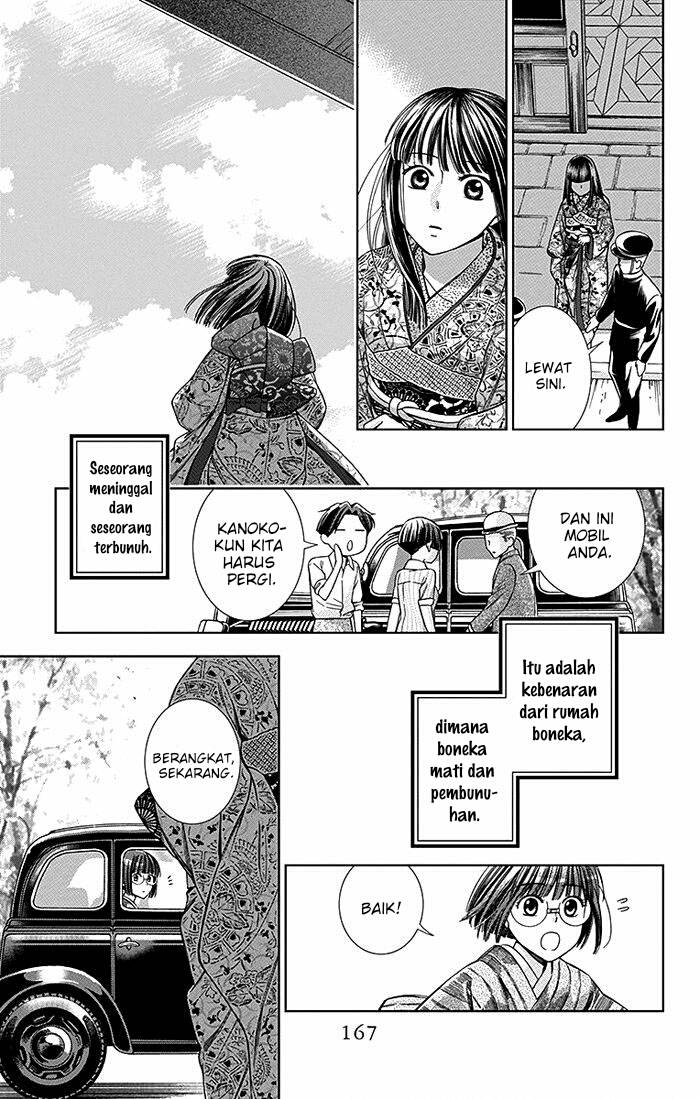 Usotoki Rhetoric Chapter 14 Gambar 22