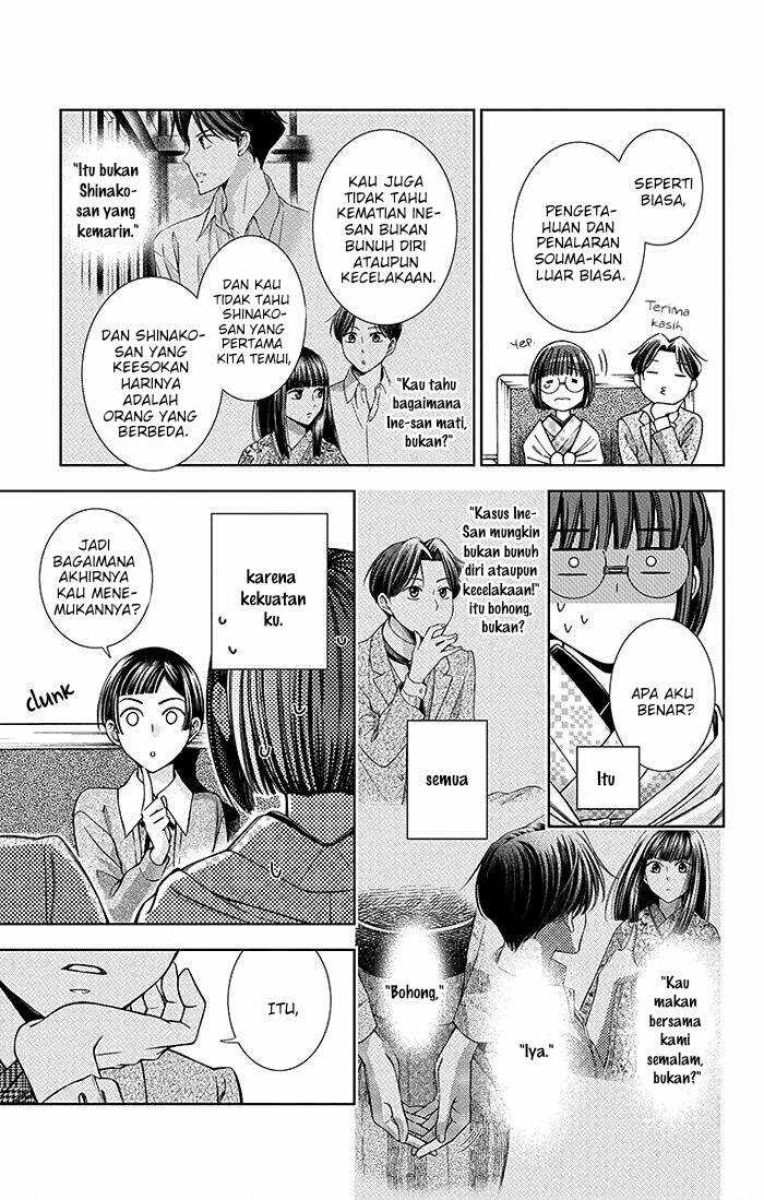 Usotoki Rhetoric Chapter 14 Gambar 30