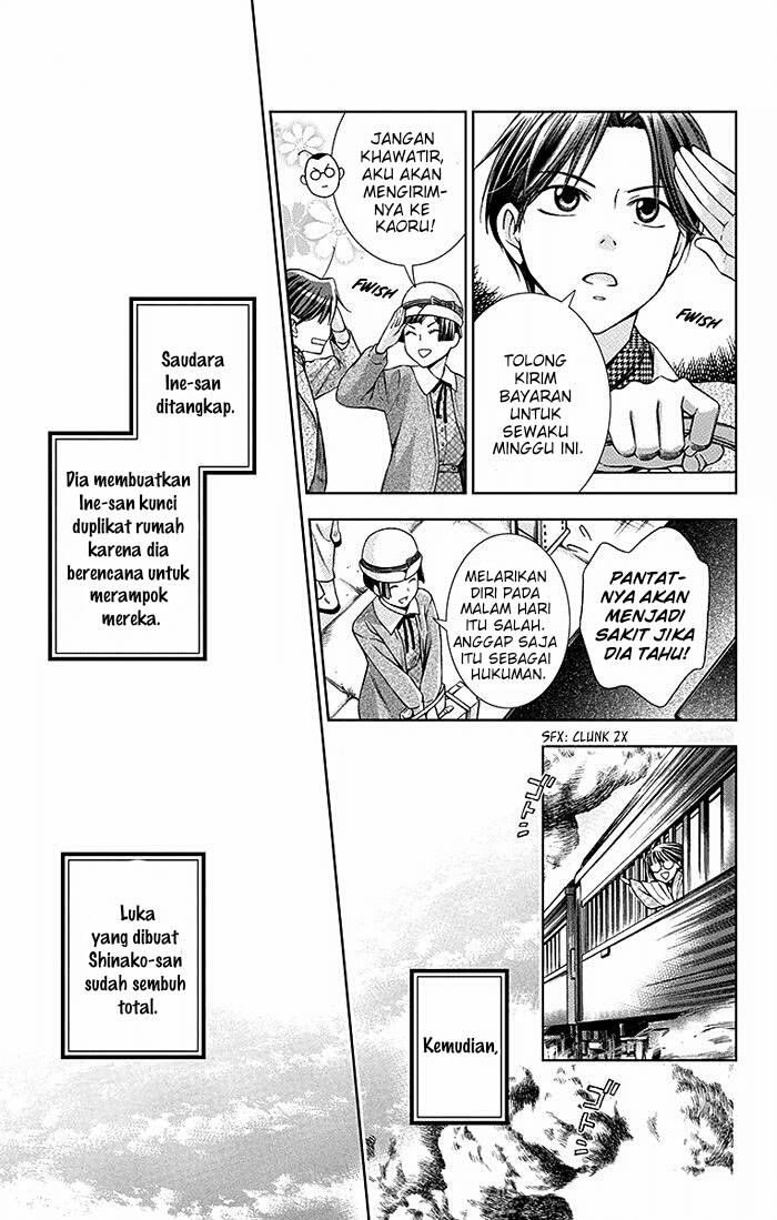 Usotoki Rhetoric Chapter 14 Gambar 32