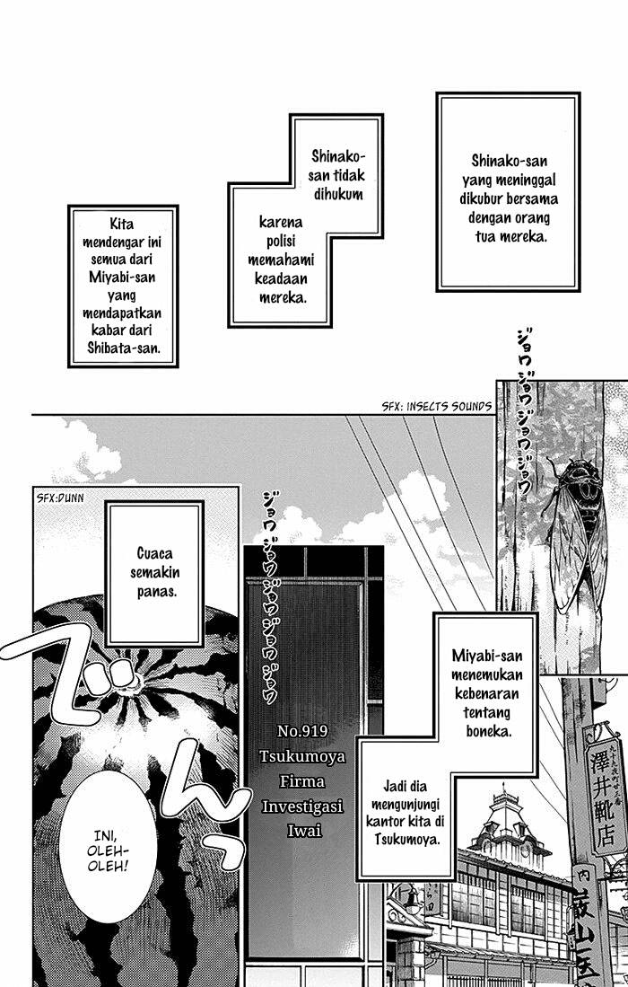 Usotoki Rhetoric Chapter 14 Gambar 33