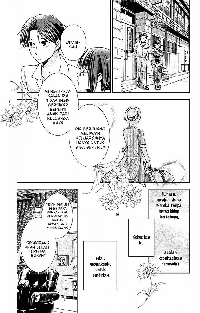 Usotoki Rhetoric Chapter 14 Gambar 42