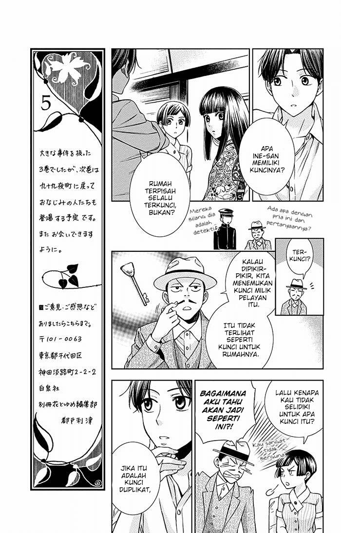 Usotoki Rhetoric Chapter 14 Gambar 8