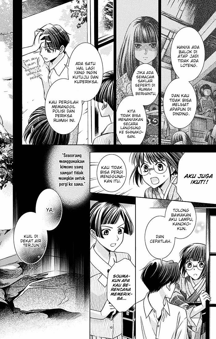 Usotoki Rhetoric Chapter 13 Gambar 15