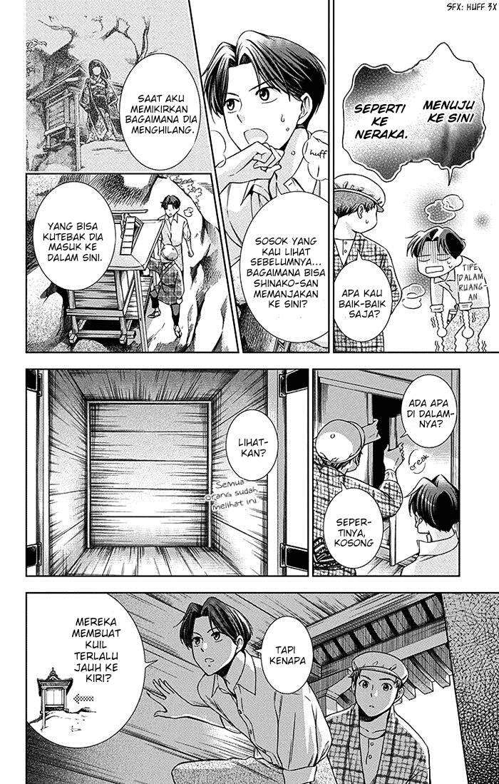 Usotoki Rhetoric Chapter 13 Gambar 17