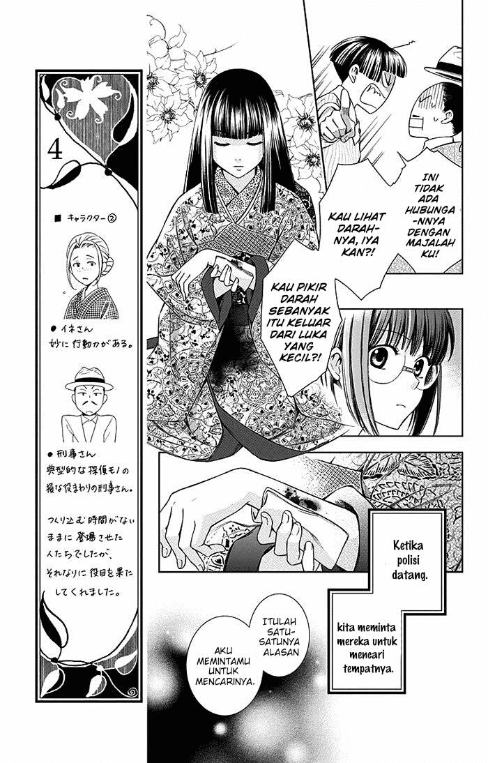 Usotoki Rhetoric Chapter 13 Gambar 20