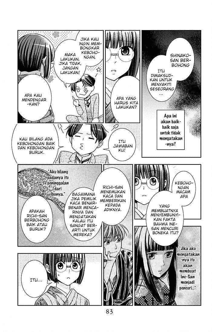 Usotoki Rhetoric Chapter 12 Gambar 10