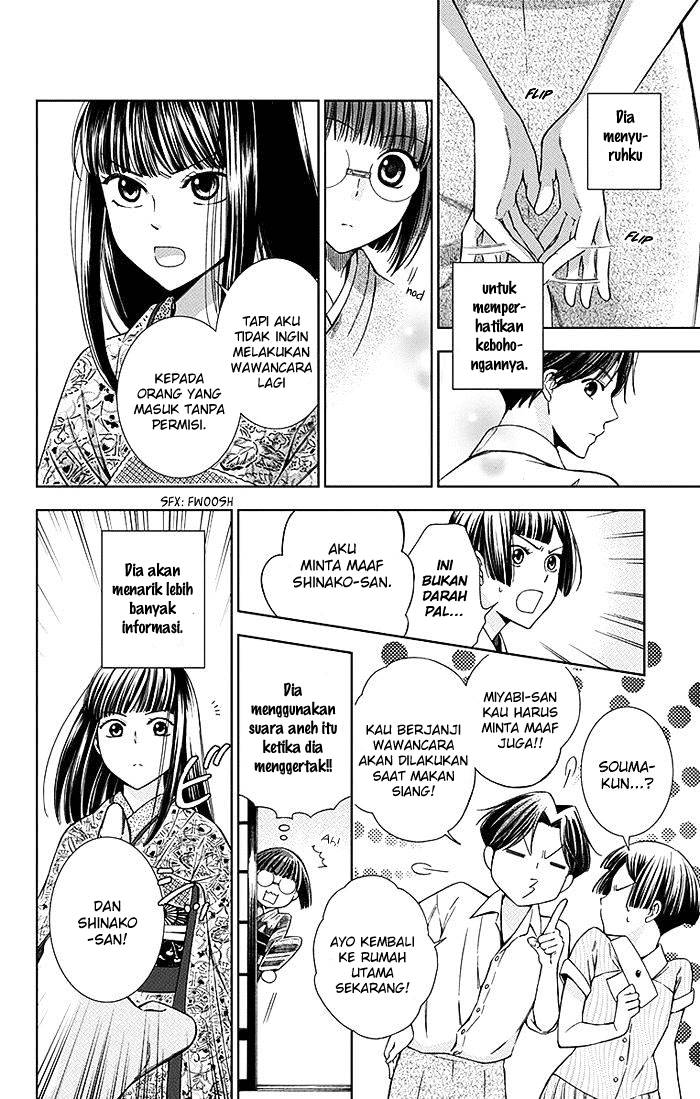 Usotoki Rhetoric Chapter 12 Gambar 31