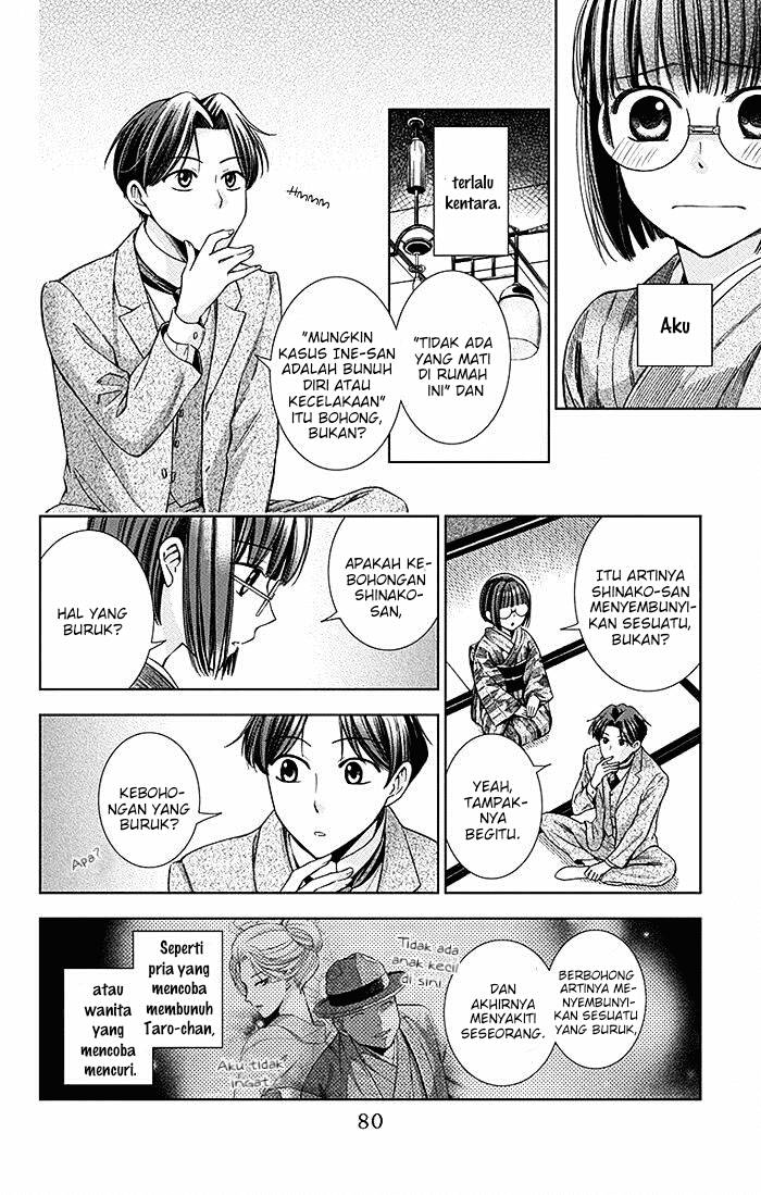 Usotoki Rhetoric Chapter 12 Gambar 7