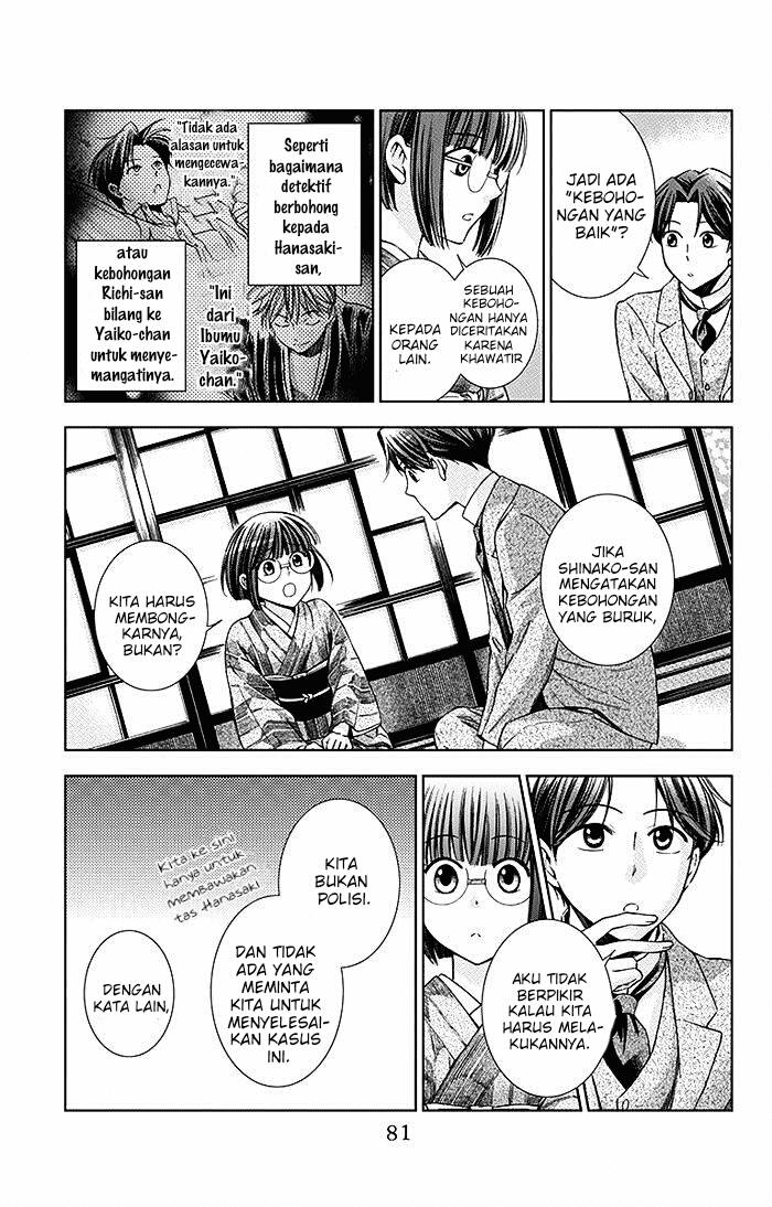 Usotoki Rhetoric Chapter 12 Gambar 8