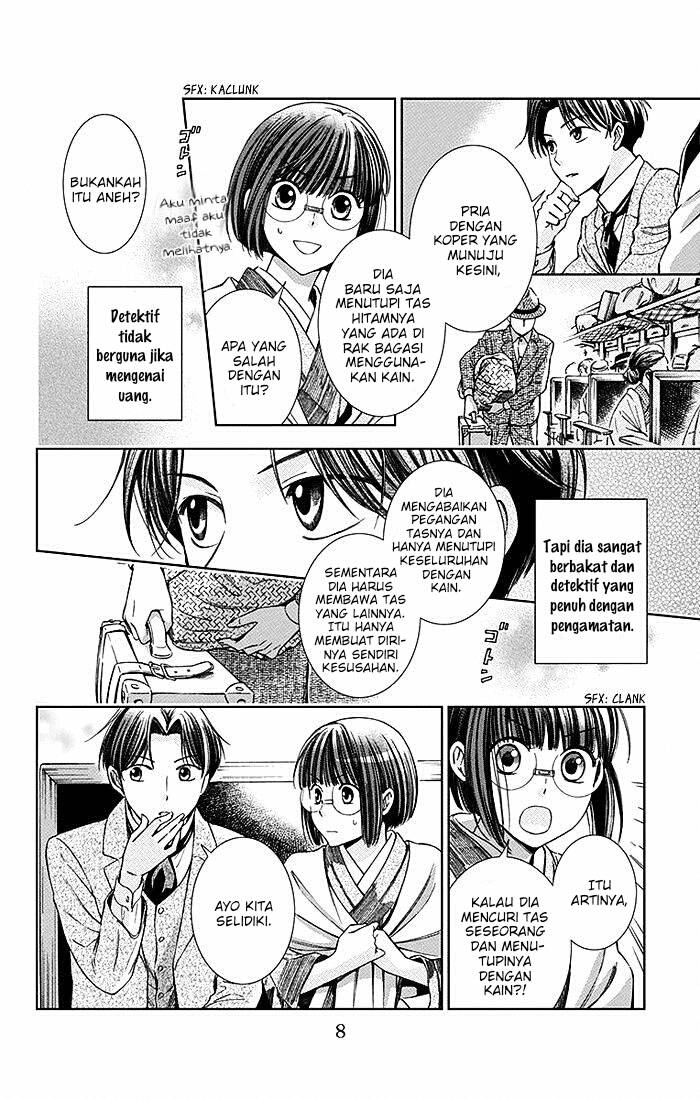 Usotoki Rhetoric Chapter 10 Gambar 10