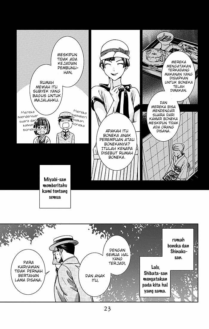 Usotoki Rhetoric Chapter 10 Gambar 25