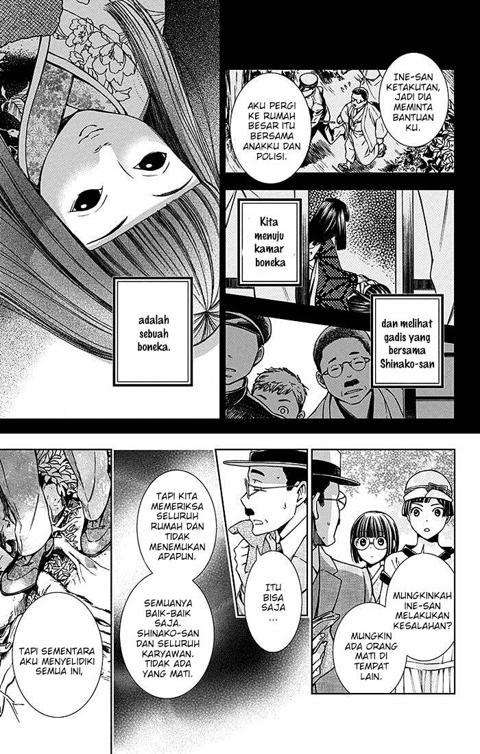 Usotoki Rhetoric Chapter 10 Gambar 29