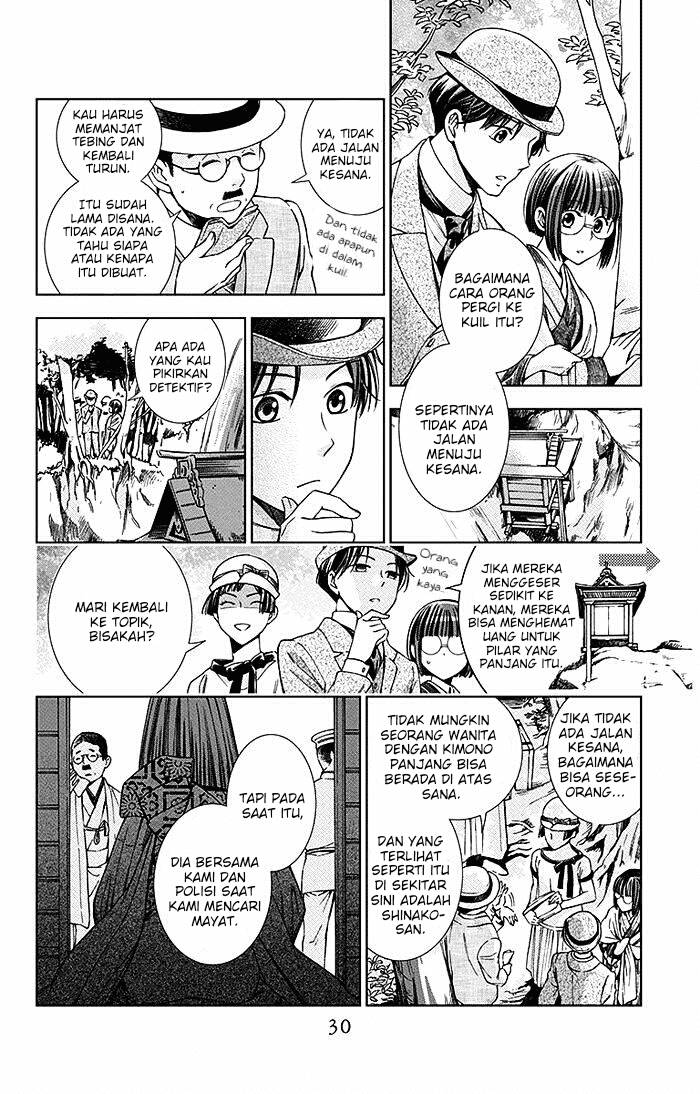 Usotoki Rhetoric Chapter 10 Gambar 32