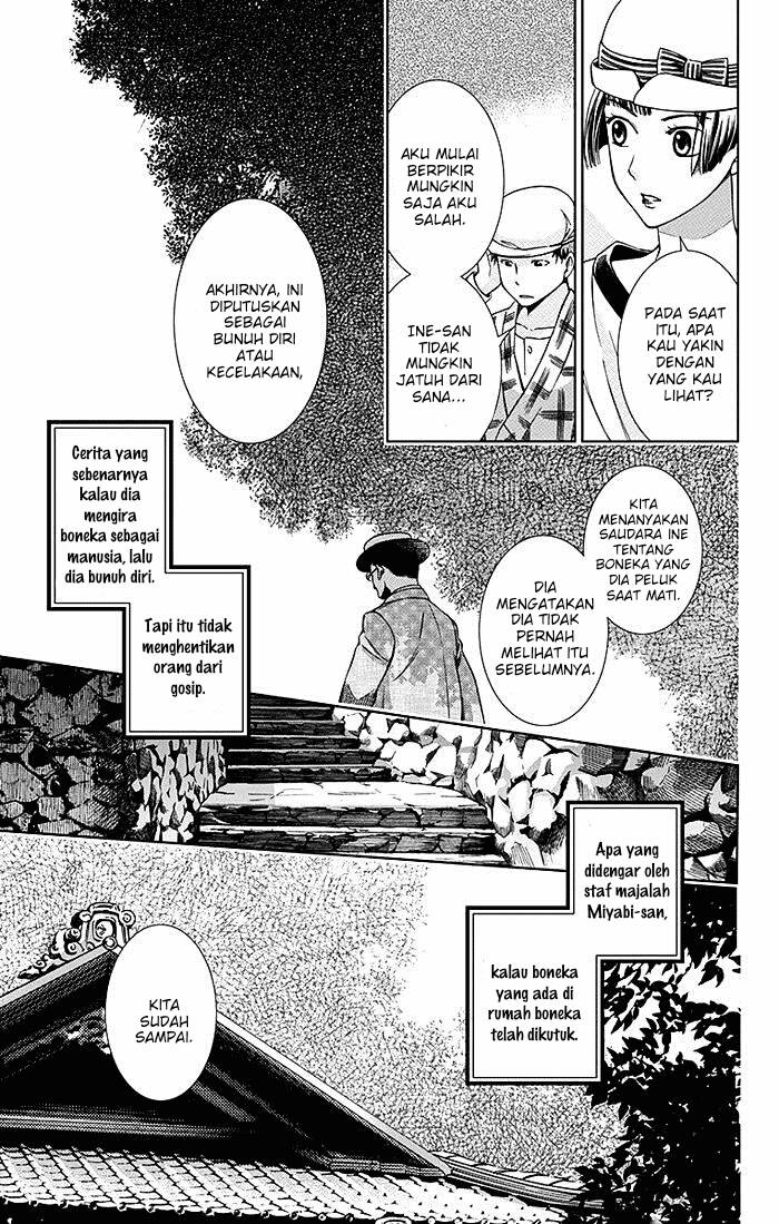 Usotoki Rhetoric Chapter 10 Gambar 33