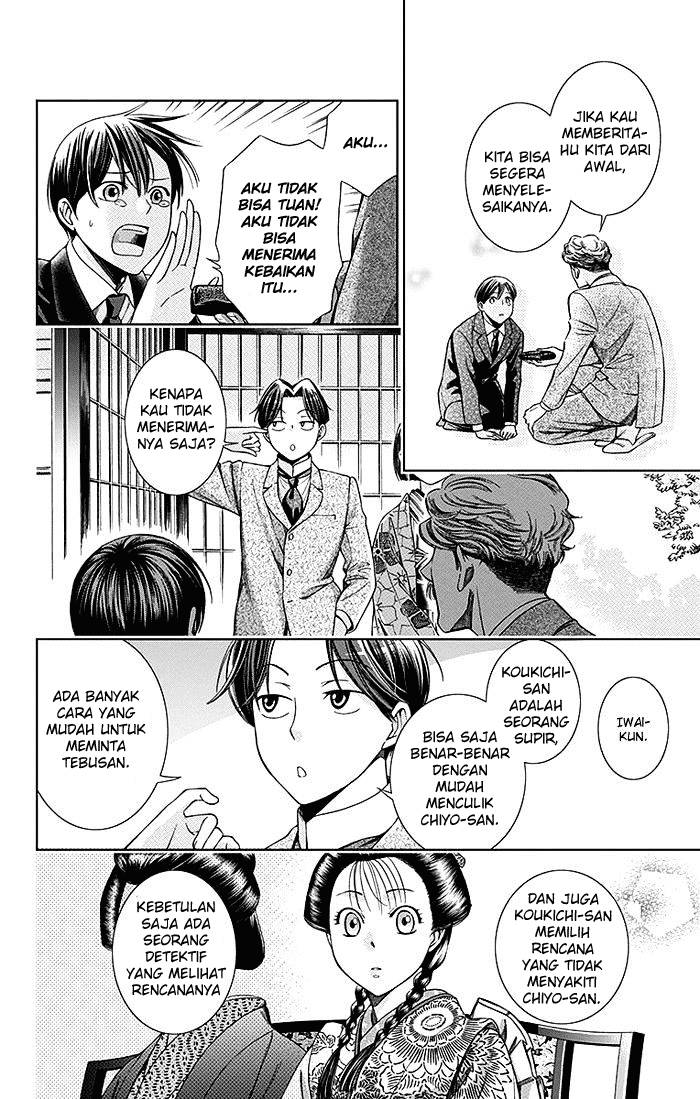 Usotoki Rhetoric Chapter 4 Gambar 31