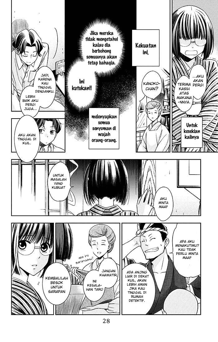 Usotoki Rhetoric Chapter 1 Gambar 29