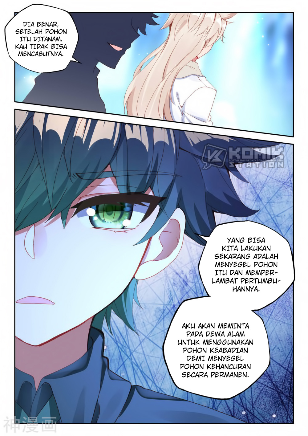 Shen Yin Wang Zuo Chapter 219 Gambar 19