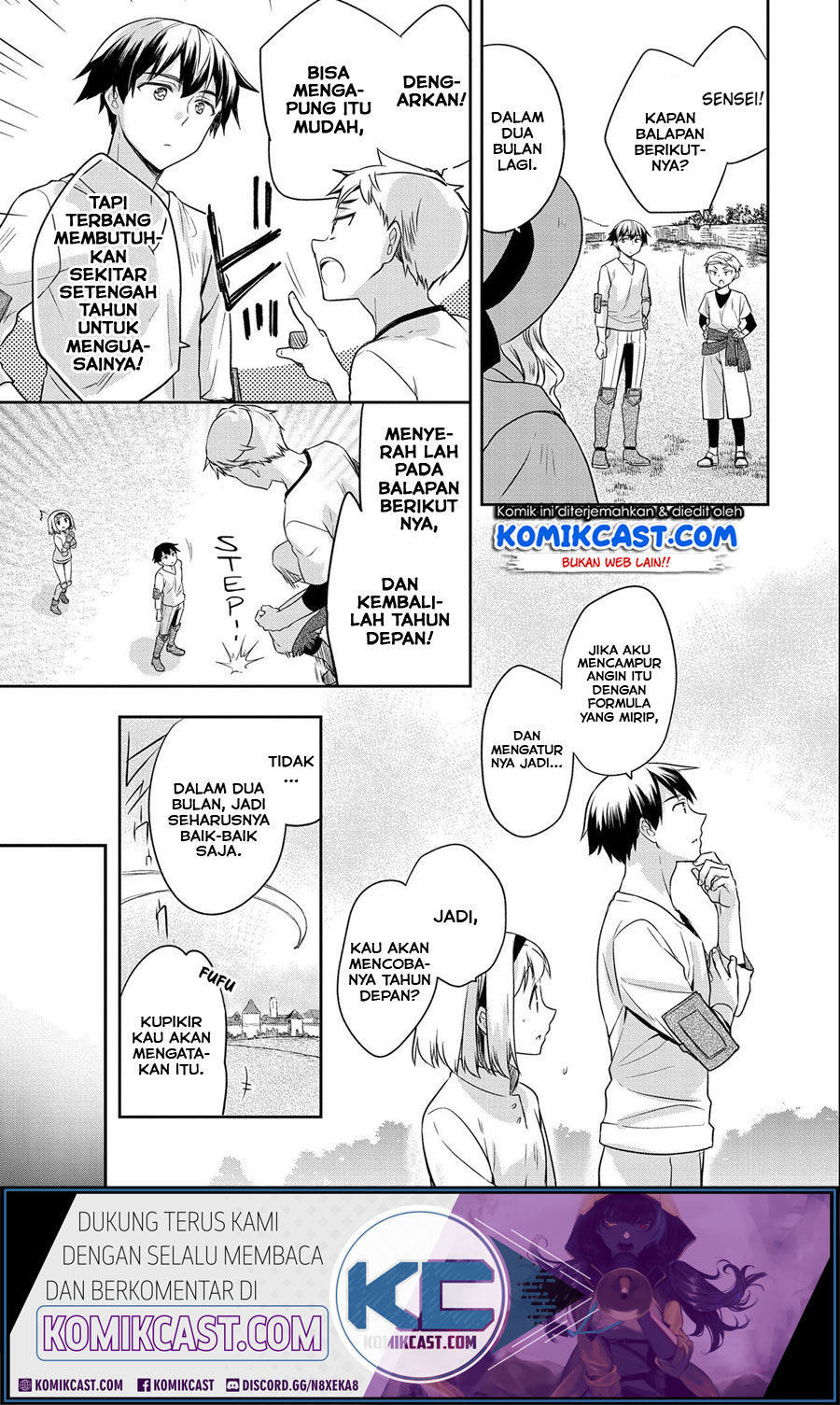 Mushoku no Eiyuu: Betsu ni Skill Nanka Iranakattan daga Chapter 16 Gambar 16