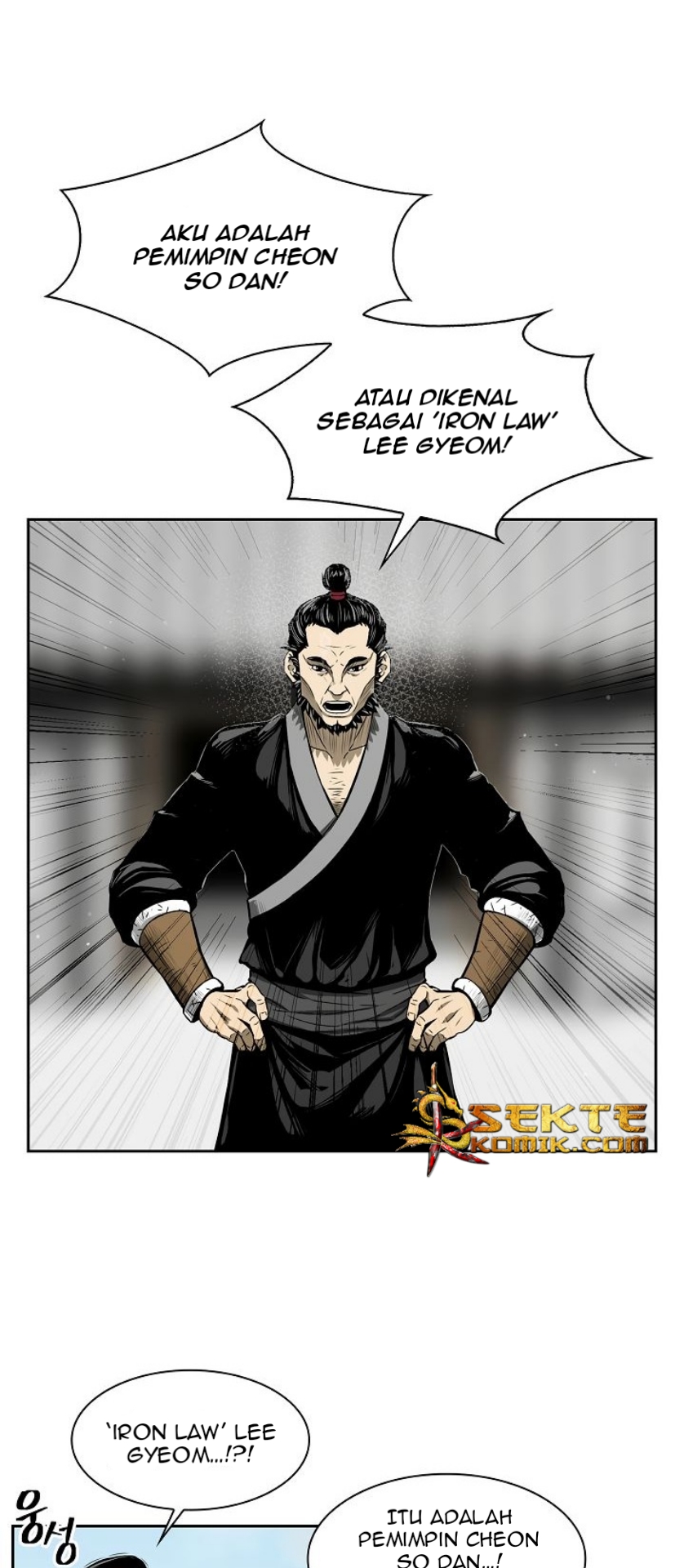 Record of the War God Chapter 6 Gambar 24