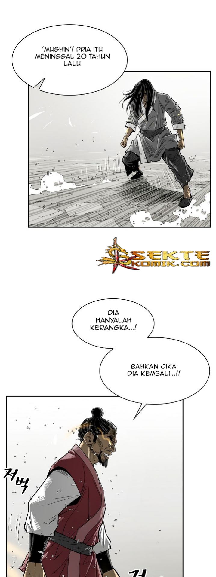 Record of the War God Chapter 2 Gambar 12