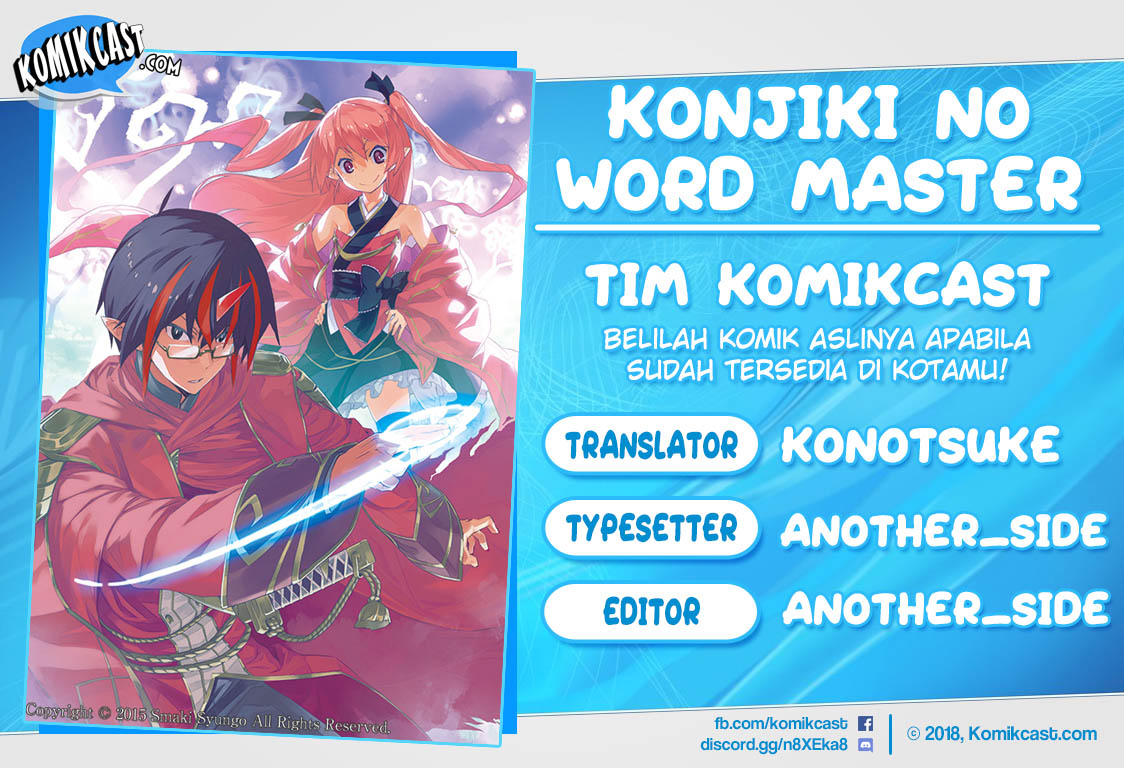 Baca Komik Konjiki no Moji Tsukai: Yuusha Yonin ni Makikomareta Unique Cheat Chapter 47 Gambar 1