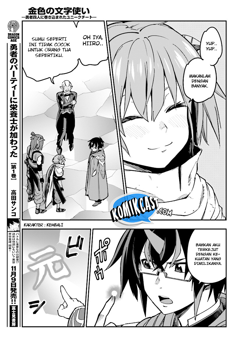 Konjiki no Moji Tsukai: Yuusha Yonin ni Makikomareta Unique Cheat Chapter 46 Gambar 24