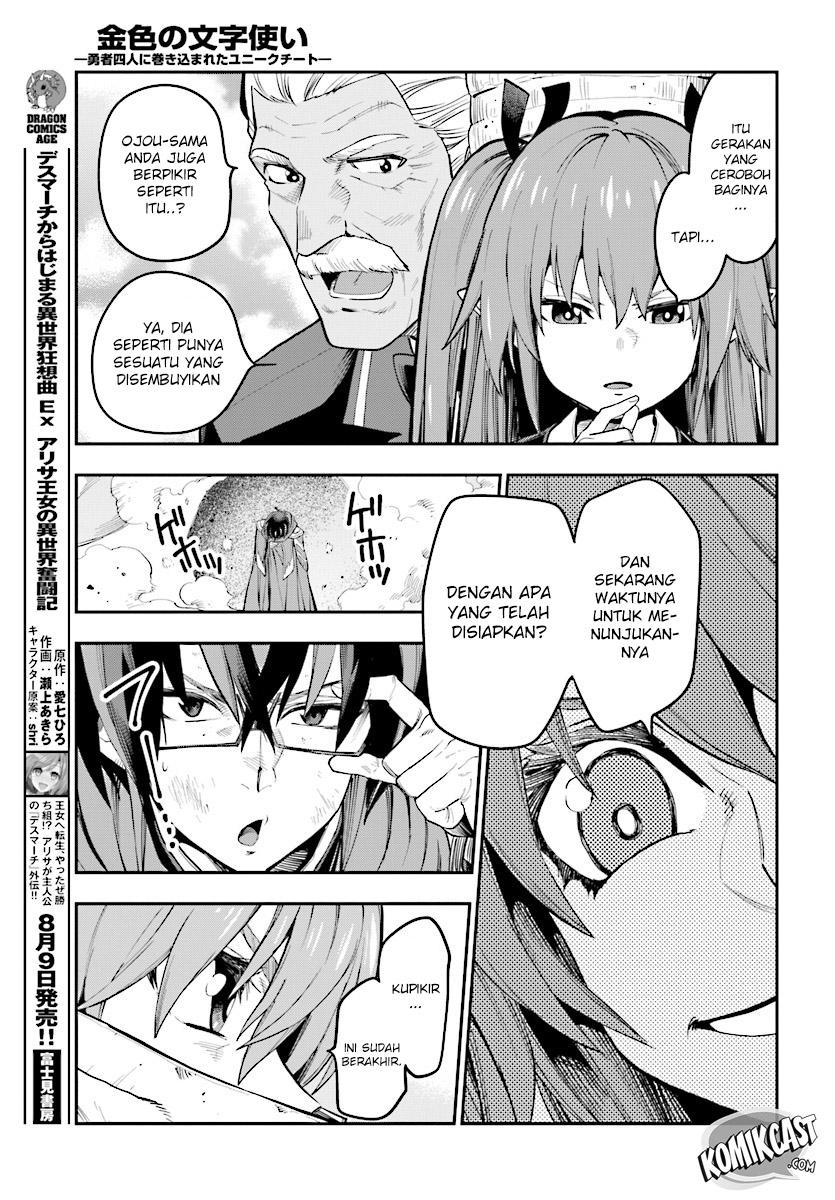 Konjiki no Moji Tsukai: Yuusha Yonin ni Makikomareta Unique Cheat Chapter 43 Gambar 22